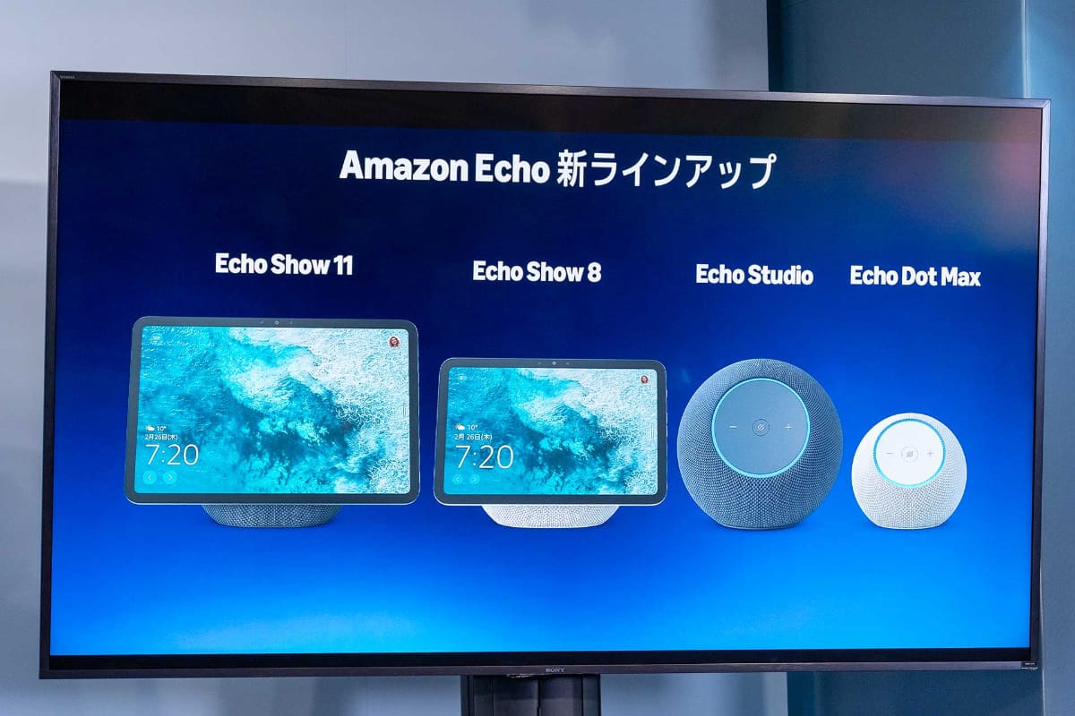 「Alexa＋」に対応したプロセッサー搭載デバイスは日本でも発売予定