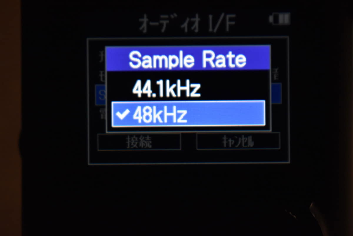 サンプリングレートは44.1kHzか、48kHz
