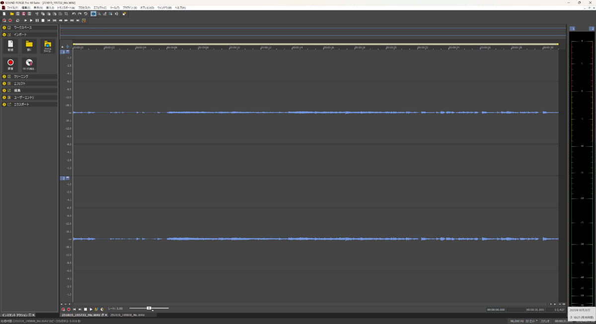 レベル5で録音した結果