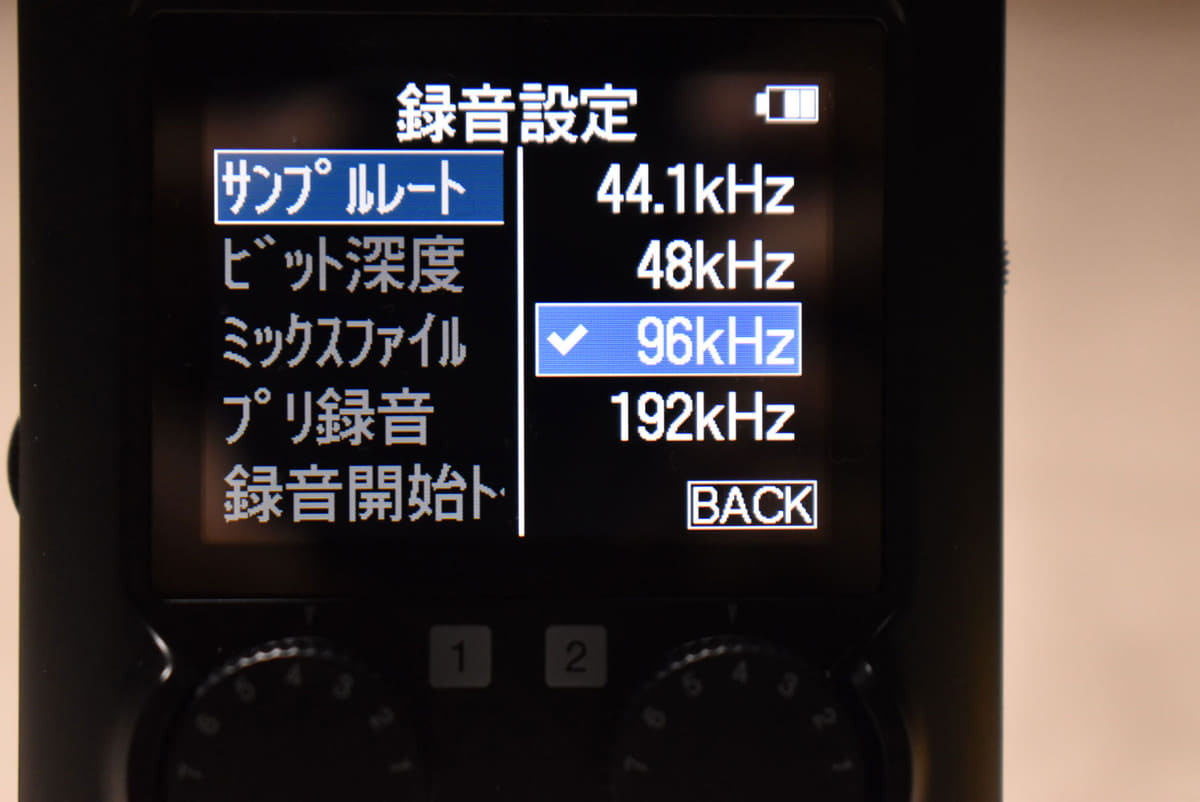 サンプリングレートは、96kHzで32bitフロートに設定