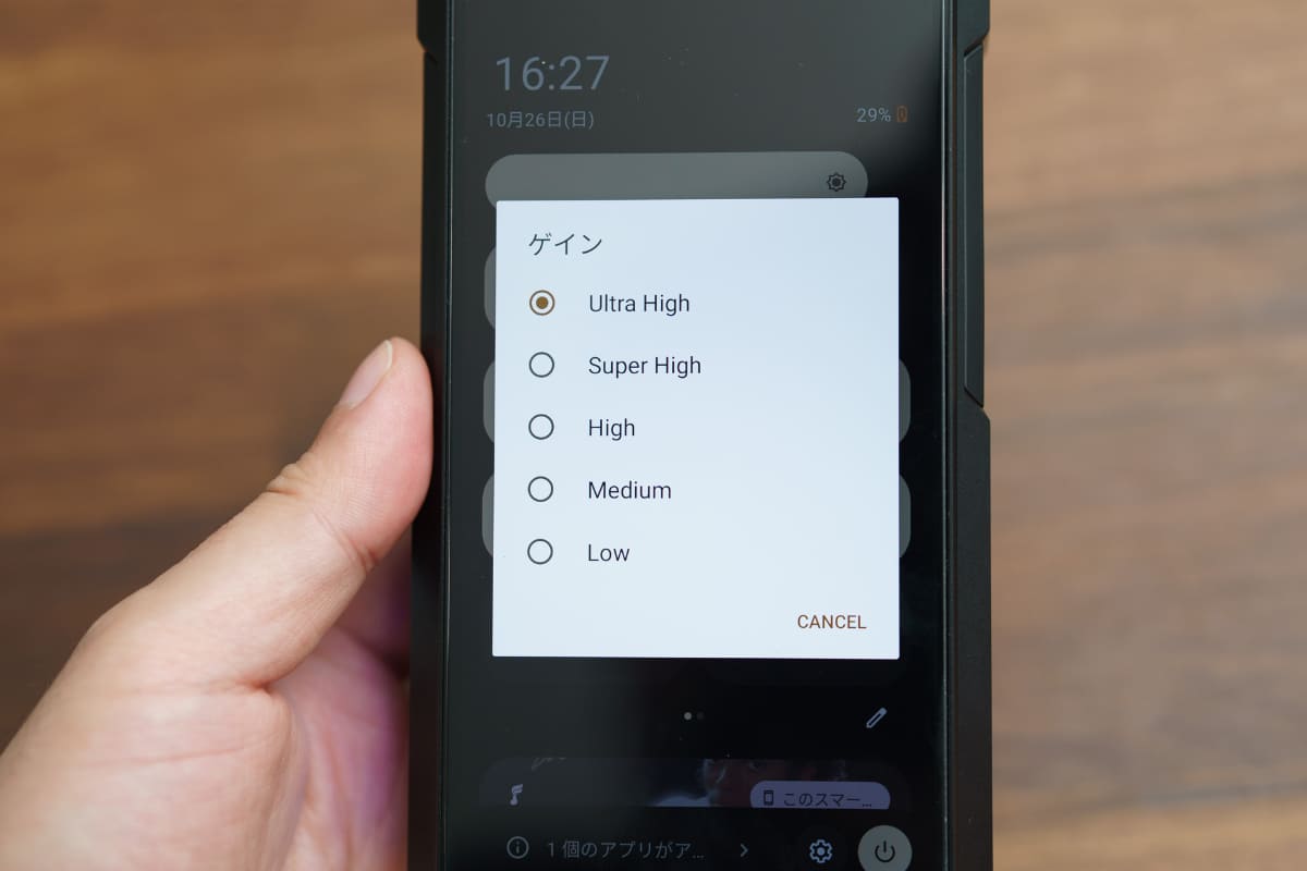 給電しながらデスクトップモードをONにすると、ゲイン設定に「Ultra High」が出現する