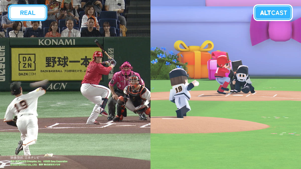 実際の試合の様子とAlternative Broadcastでの様子<br><span class="fnt-70">映像提供：日本テレビ<br>製作・著作：(C)NPB Enterprise, Inc. (C)2025 Sony Corporation<br>(C)2025 SANRIO CO., LTD. 著作 株式会社サンリオ</span>