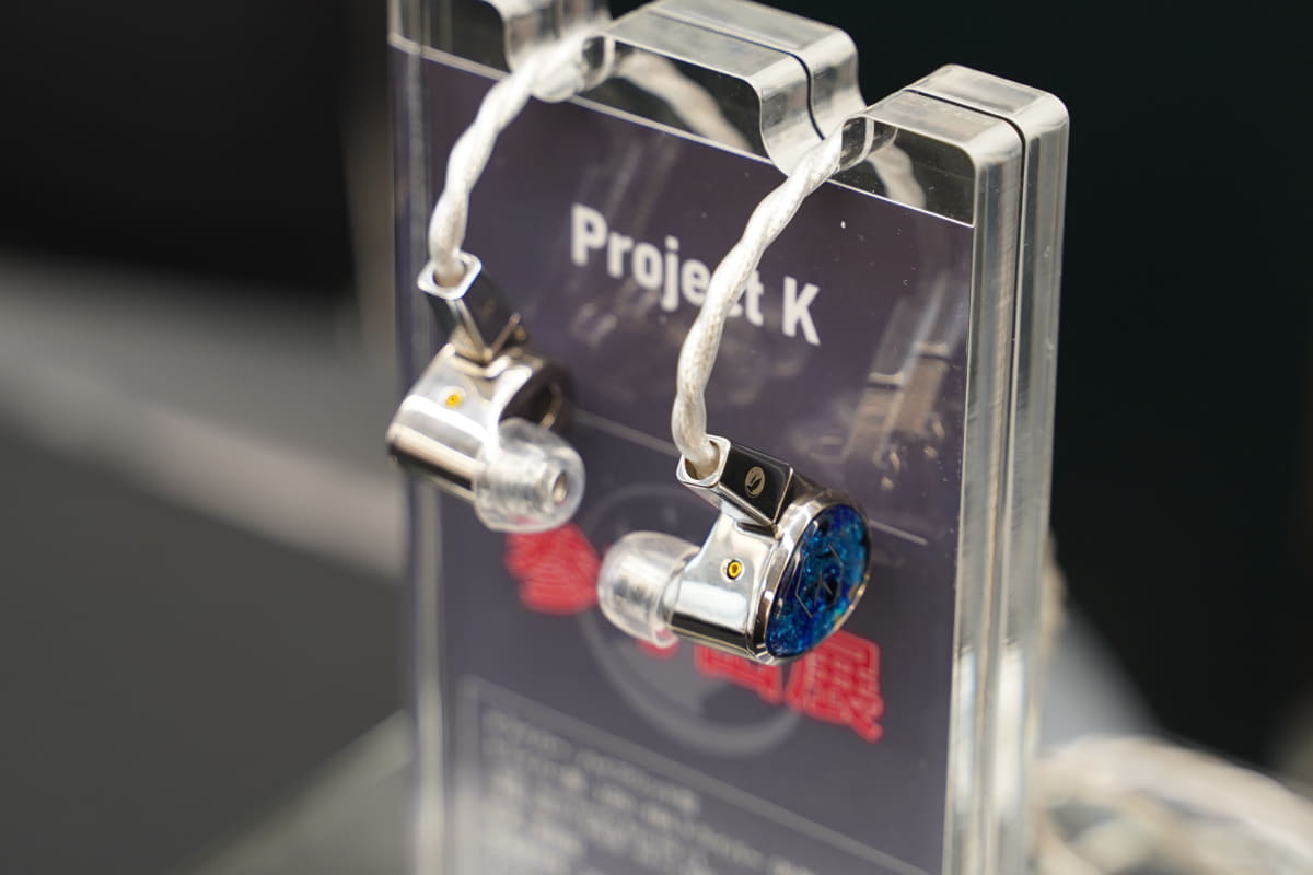 FiR Audio Project K