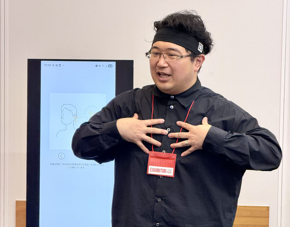 finalのクマさんがナビゲートしてくれる