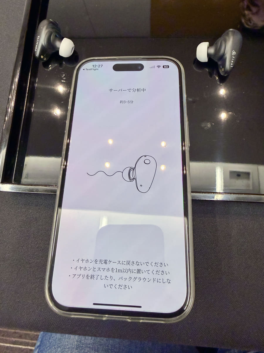 測定結果をサーバーに送信しているところ