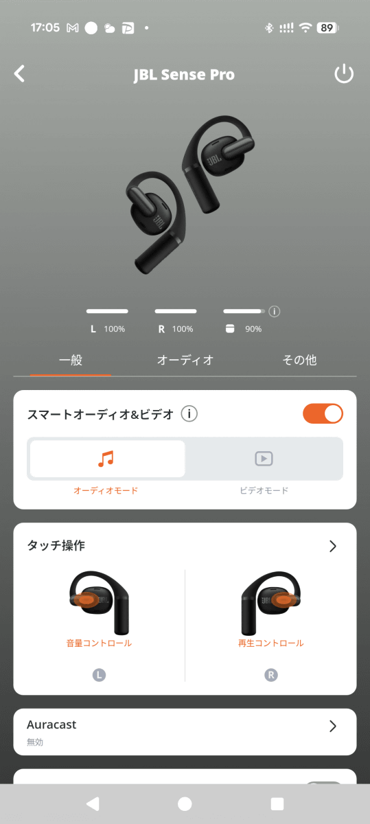 JBL Headphones
