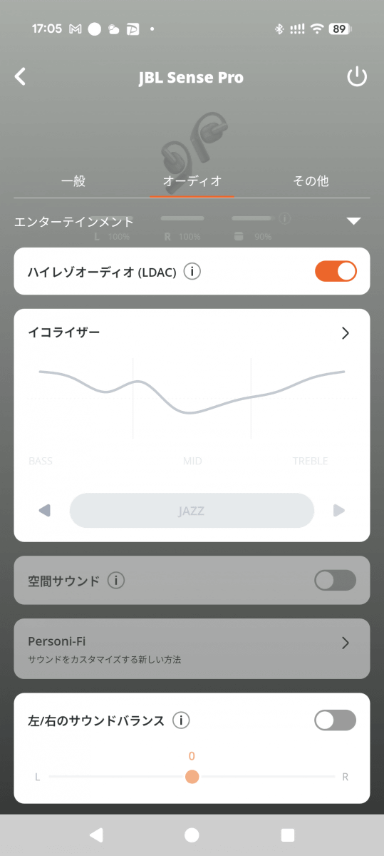 LDACにも対応