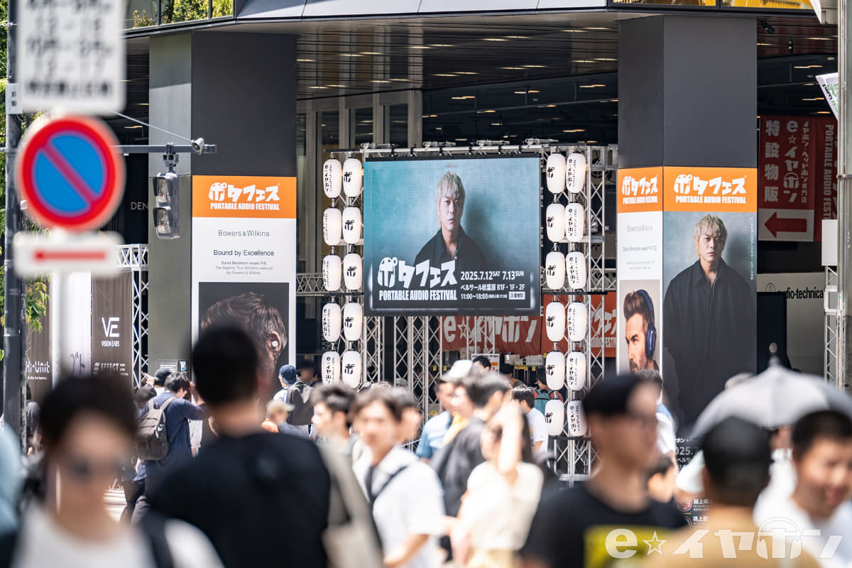 2025年7月開催時の様子