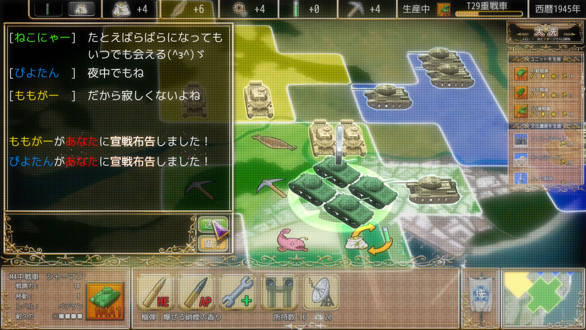 従来の場面写真<br><span class="fnt-70">(C)GIRLS und PANZER Film Projekt</span>