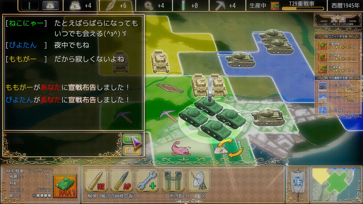 4K HDR版のイメージ<br><span class="fnt-70">(C)GIRLS und PANZER Film Projekt</span>