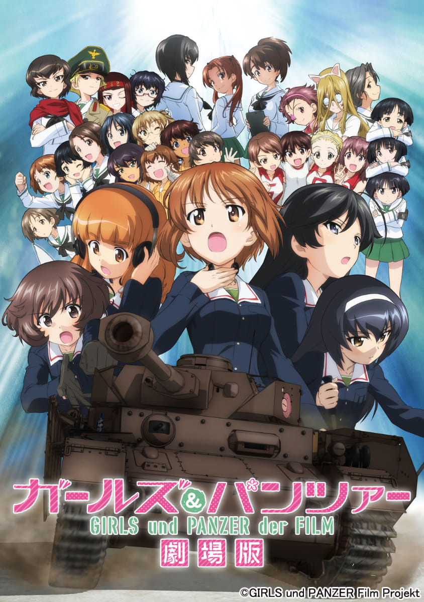 <span class="fnt-70">(C)GIRLS und PANZER Film Projekt</span>