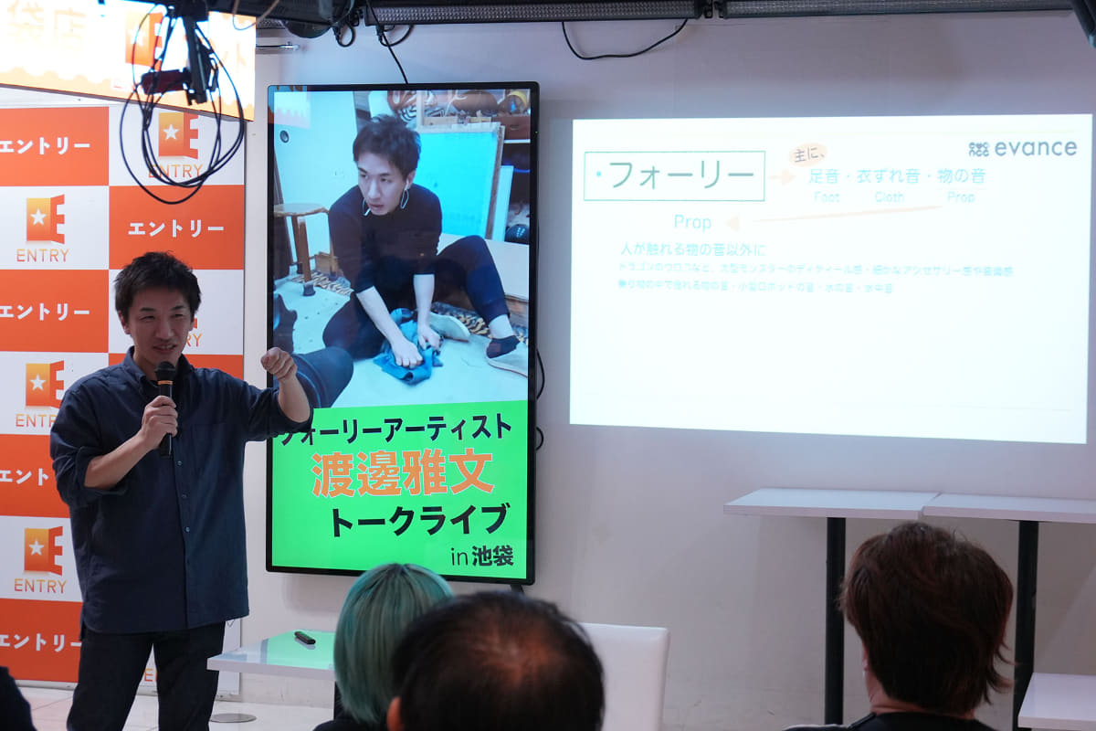 「渡邊雅文フォーリートークライブ in池袋」