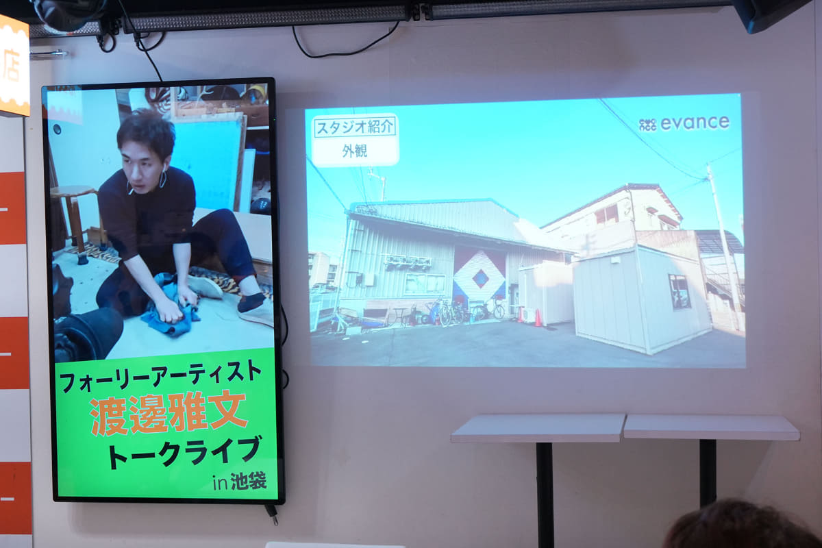 香川の地に構える拠点