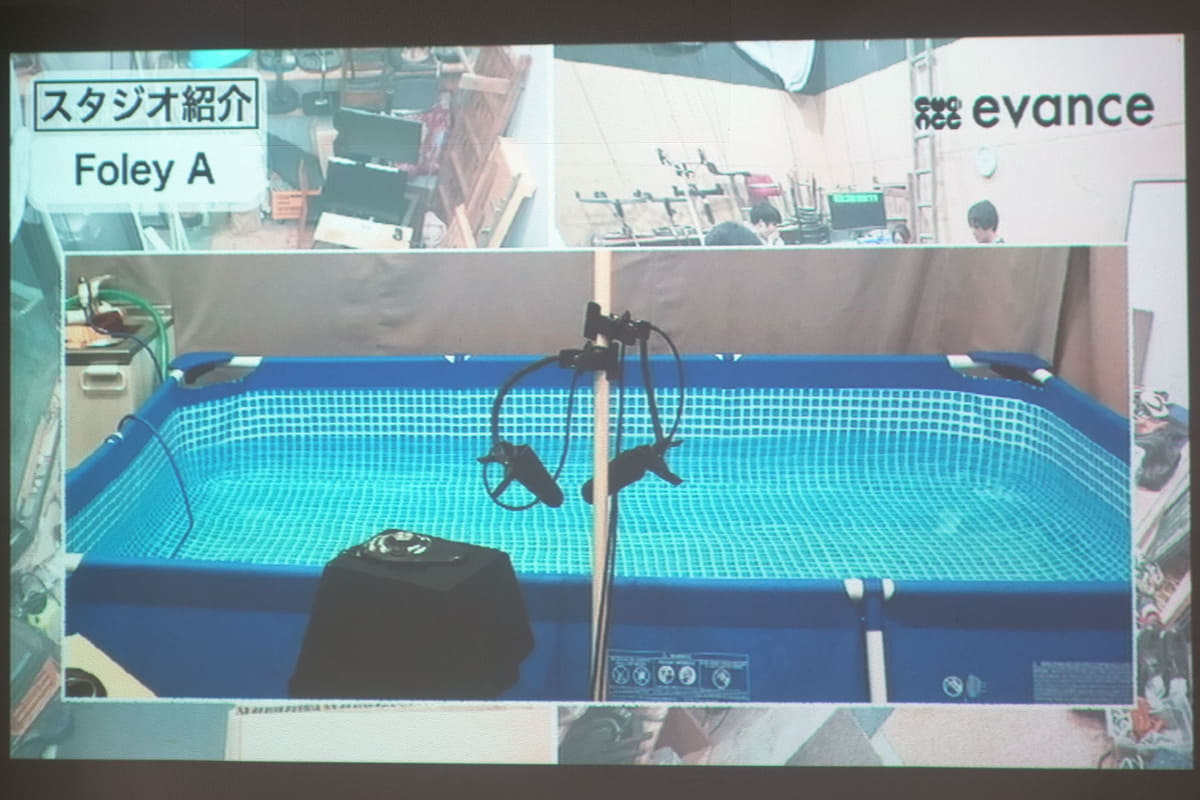 Aスタジオには水槽まで用意されている