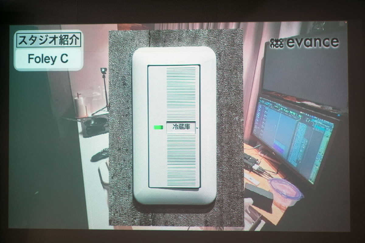 壁のスイッチに「冷蔵庫」！？