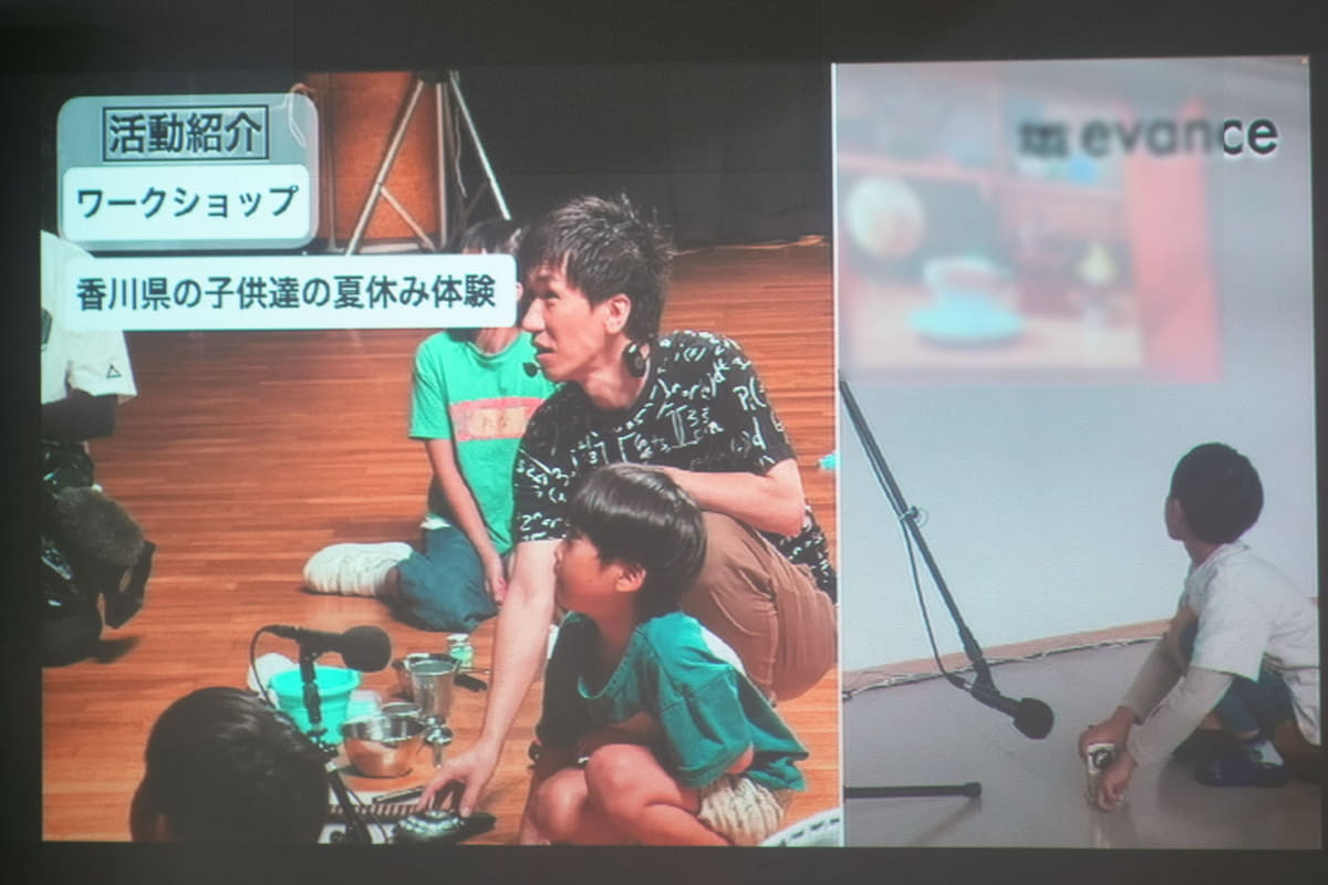 子ども向けのワークショップも実施している