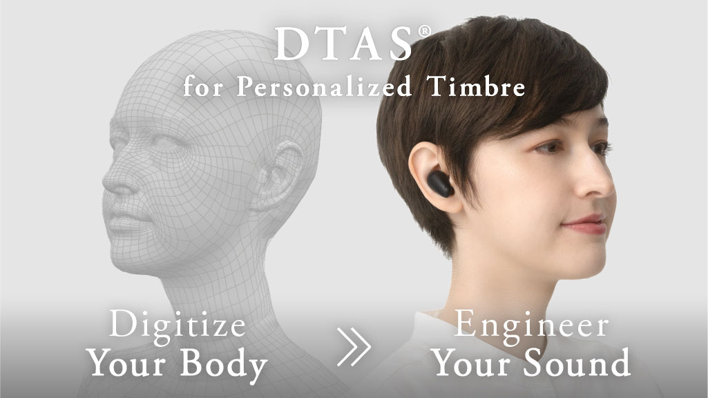 左のように、自分の上半身や耳の3Dモデルデータを作成するのがDTASのミソだ