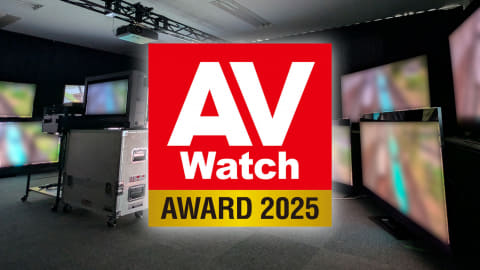AV Watchアワード】ソニー「BRAVIA 9」が2年連続液晶大賞！ミニLEDの