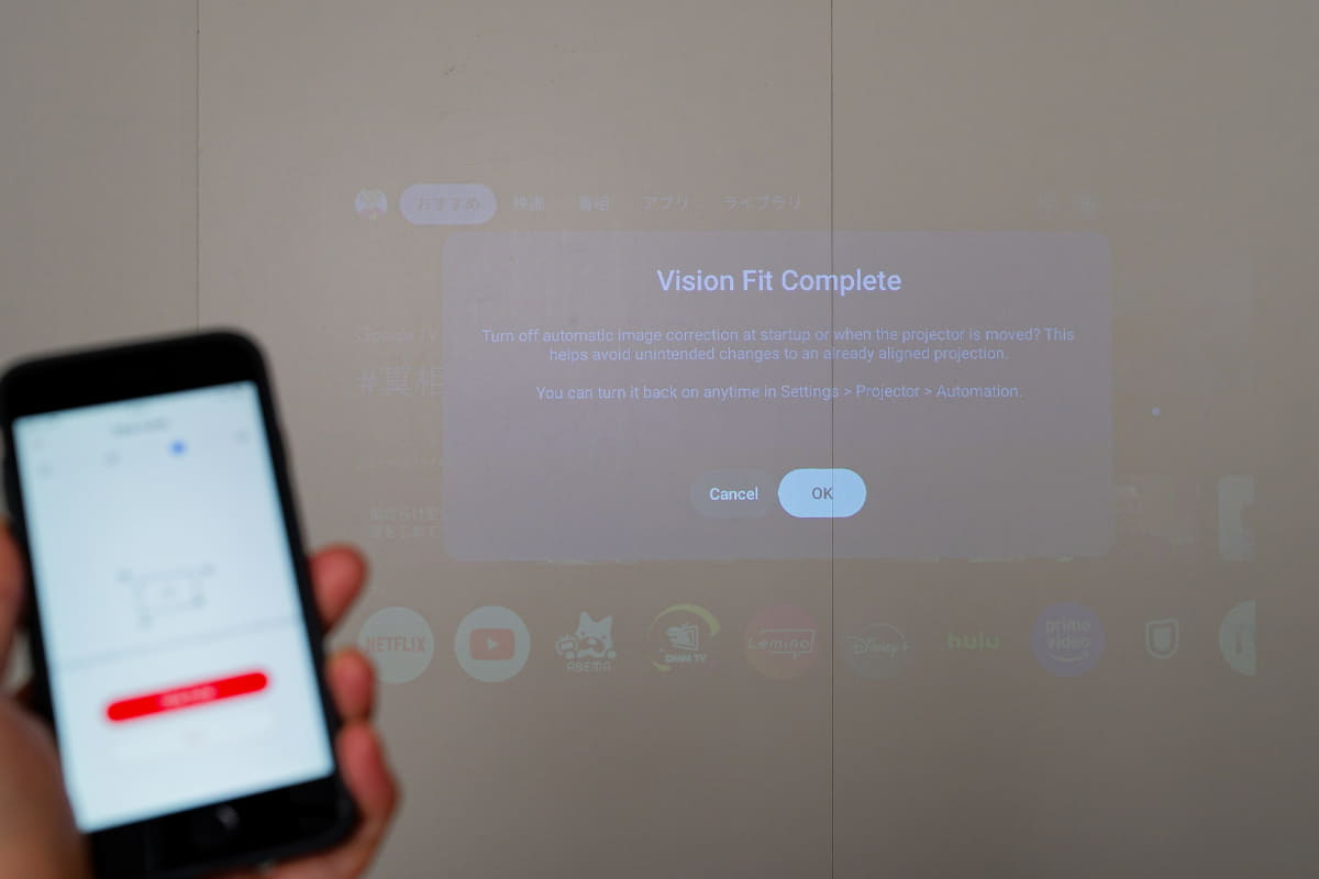 専用スマホアプリから写真撮影するだけで最適なスクリーンフィットなどが行なえる「スマホスクリーンフィット」という機能も利用可能