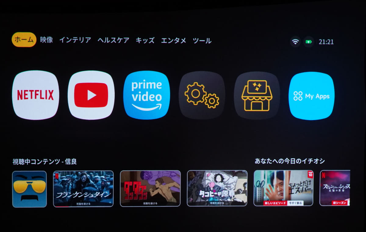 OSは独自のAladdin OS