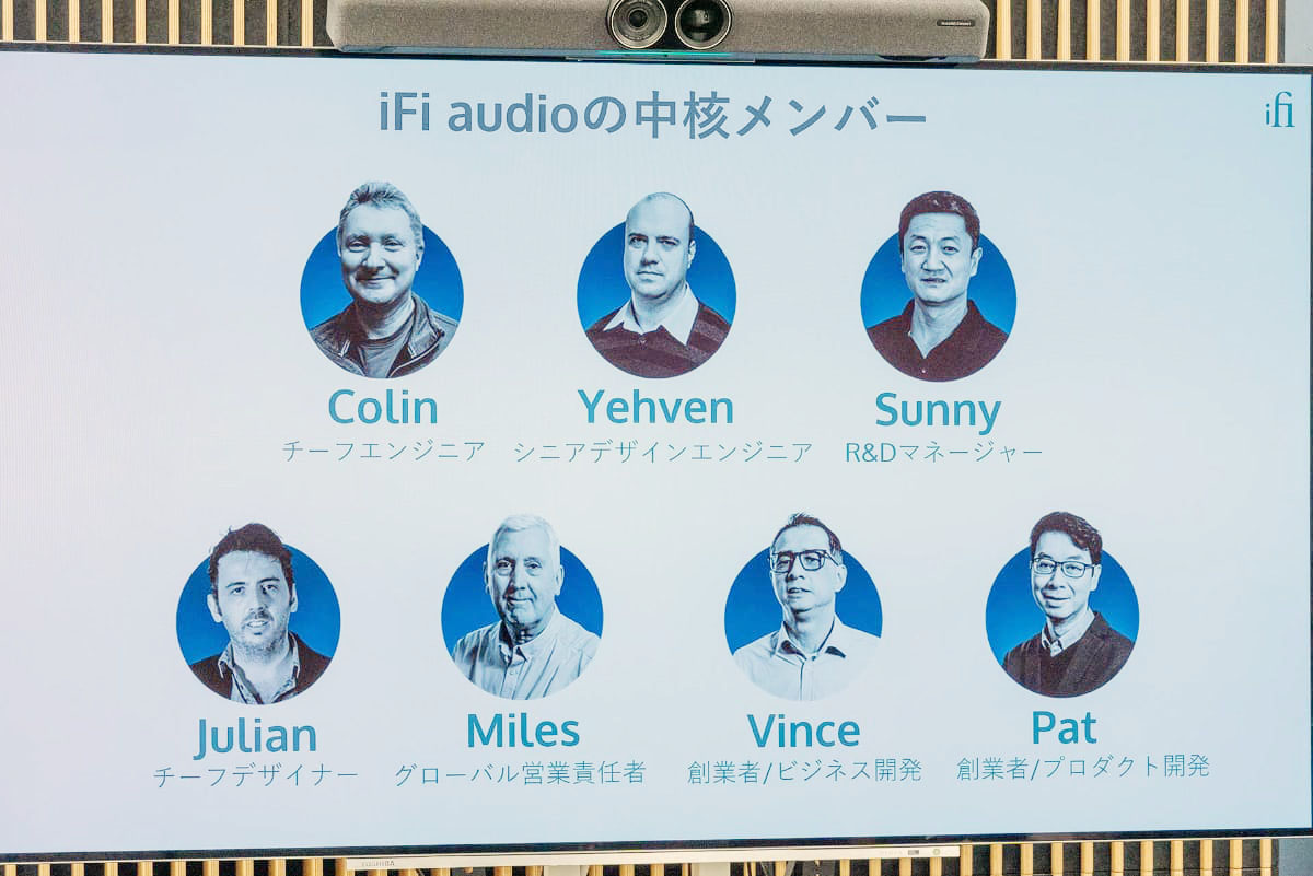 iFi audioの中核メンバー