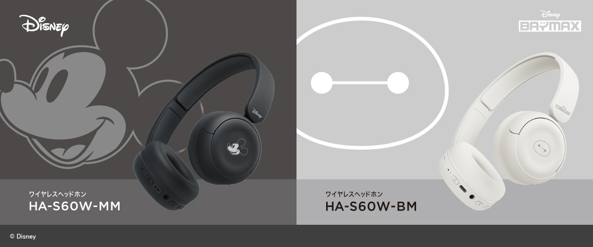 <span class="fnt-70">(C) Disney</span>