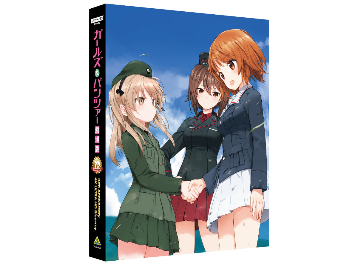 島田フミカネ描き下ろし収納BOX<br><span class="fnt-70">(C)GIRLS und PANZER Film Projekt</span>