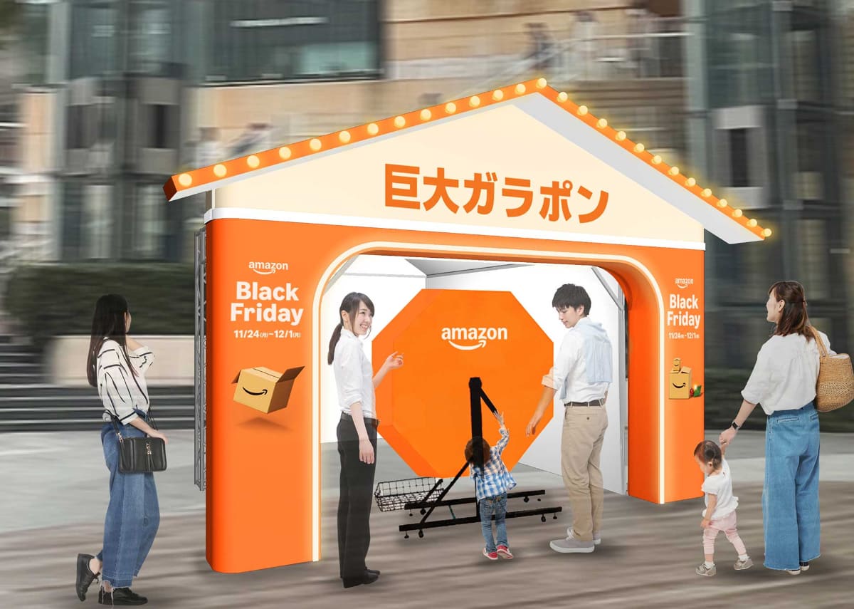 豪華賞品が当たる抽選会も実施。ステンレスボトルやAmazonギフトカードなどが当たる