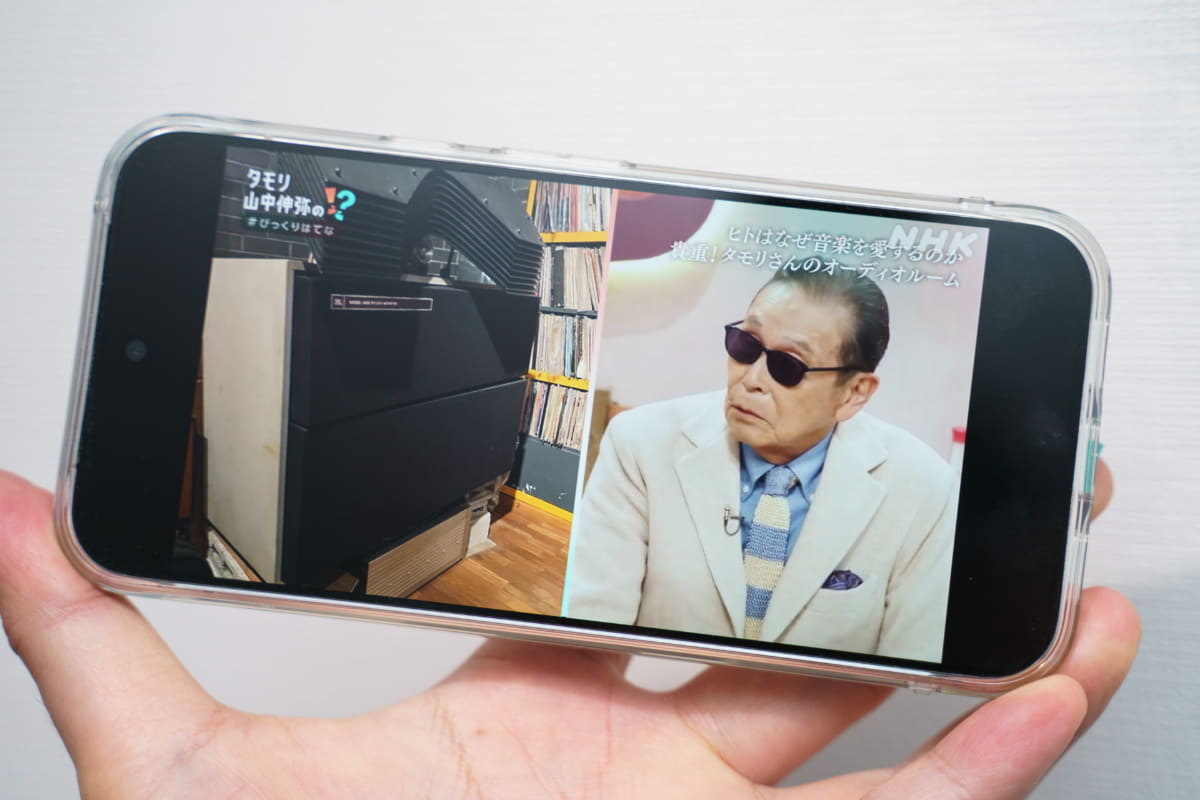 「NHK ONE」アプリで、「知的探求フロンティア タモリ・山中伸弥の!?」第3弾「ヒトはなぜ音楽を愛するのか」の見逃し配信が楽しめる<Br><span class="fnt-70">(C)NHK</span>