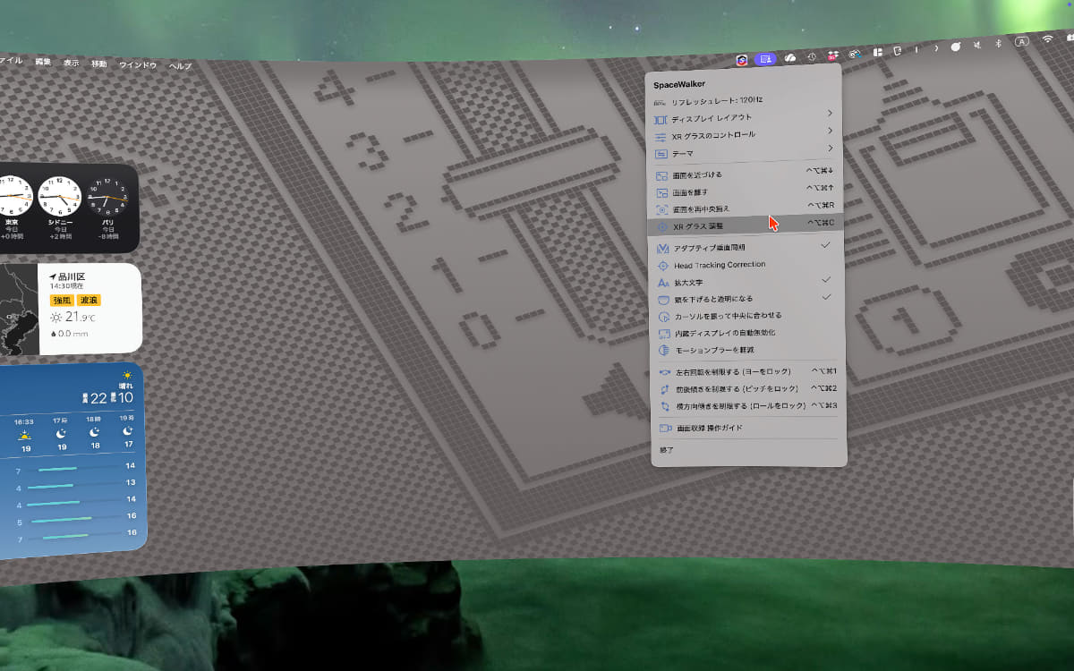 「Space Walker」アプリを使うと、PCやMacのワイド画面を仮想空間内で大きく表示できる