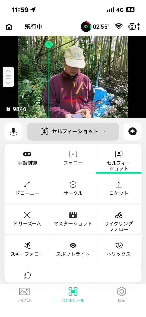 スマホ使用時は多数の自動撮影機能にアクセスできる