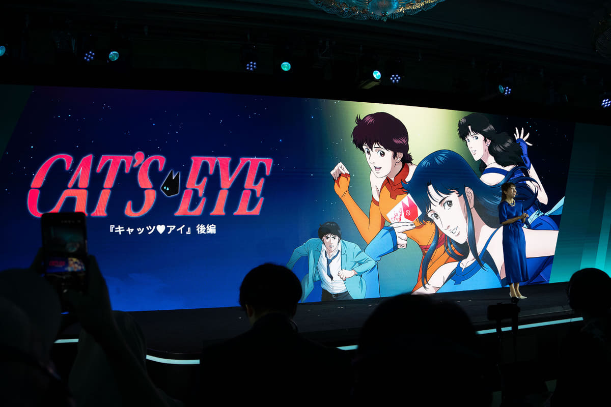 『キャッツアイ』の発表では、日本以外の他国からの歓声が多かった