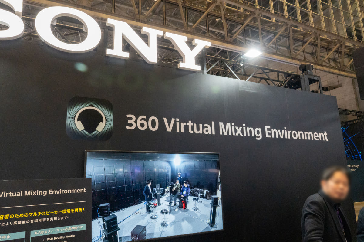 360 Virtual Mixing Enviromentのブース