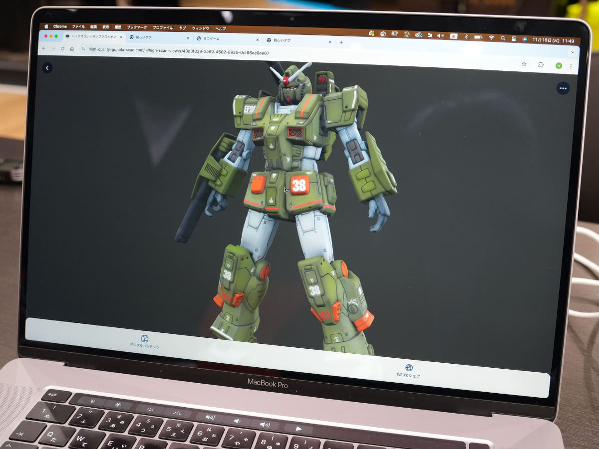 <span class="fnt-70">©創通・サンライズ</span>