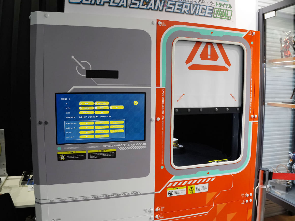 幕が開いてガンプラを置くステージが登場