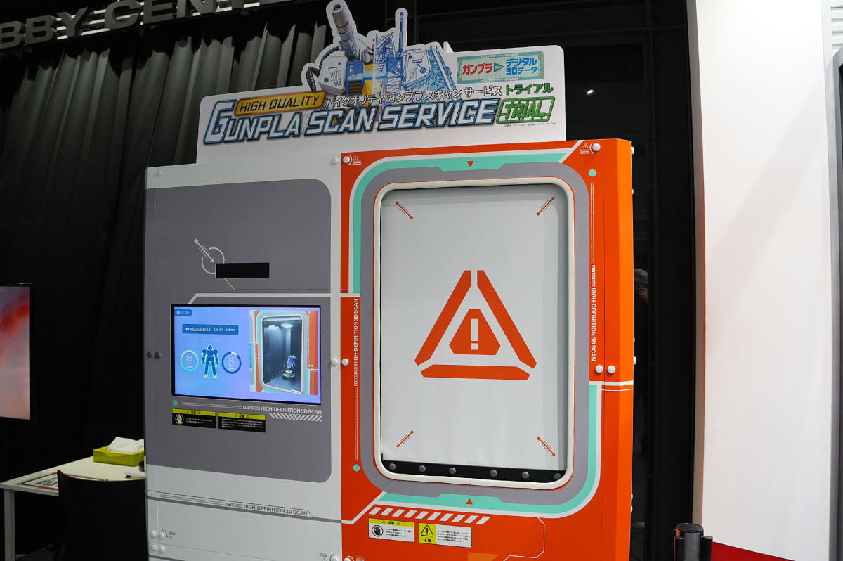 スキャン機材の開発・製造もソニーが手がけた