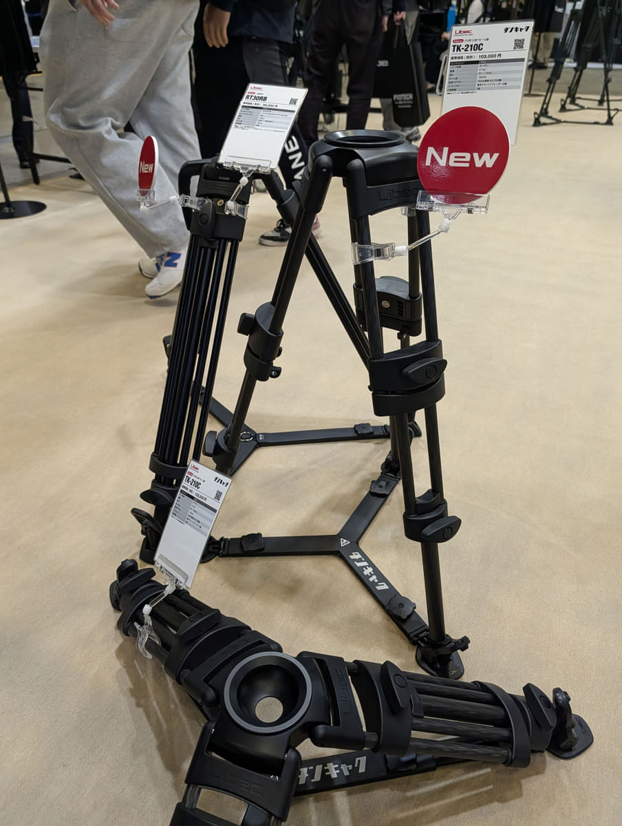 Libecは「タンキャク」シリーズを展開