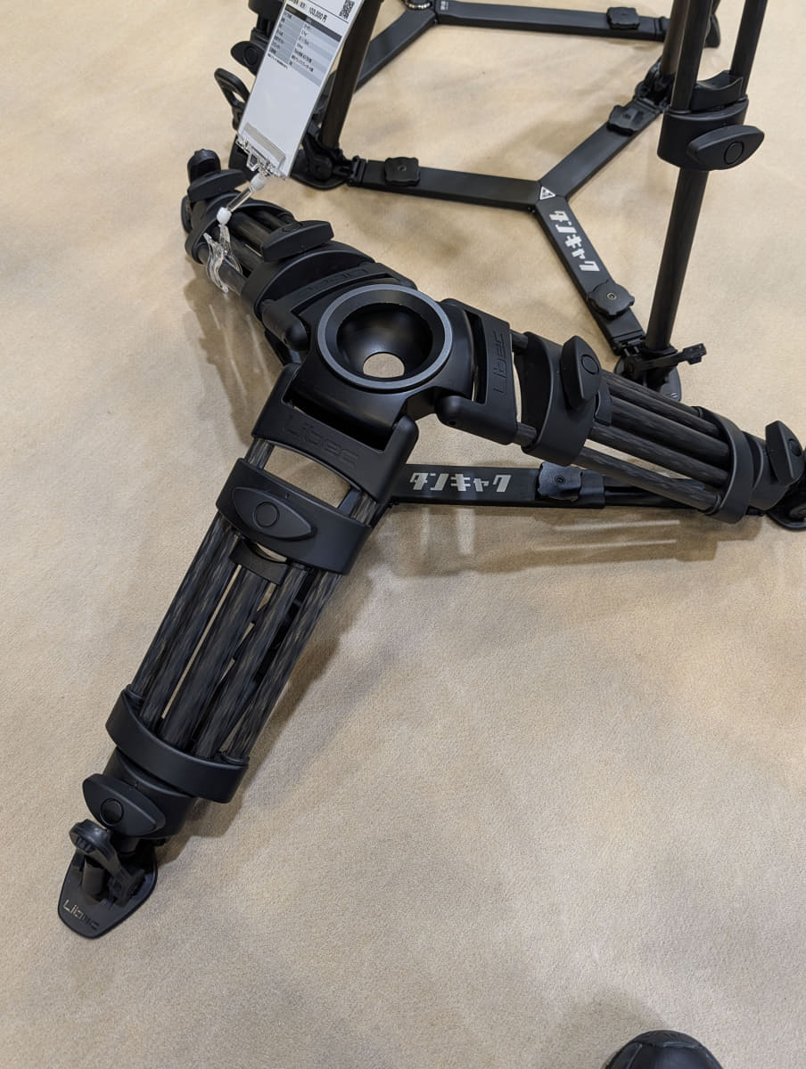 一番低くした状態