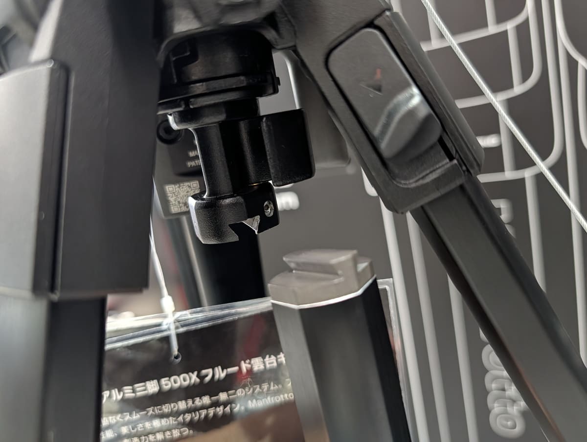 センターポールがスライドで外せるようになった