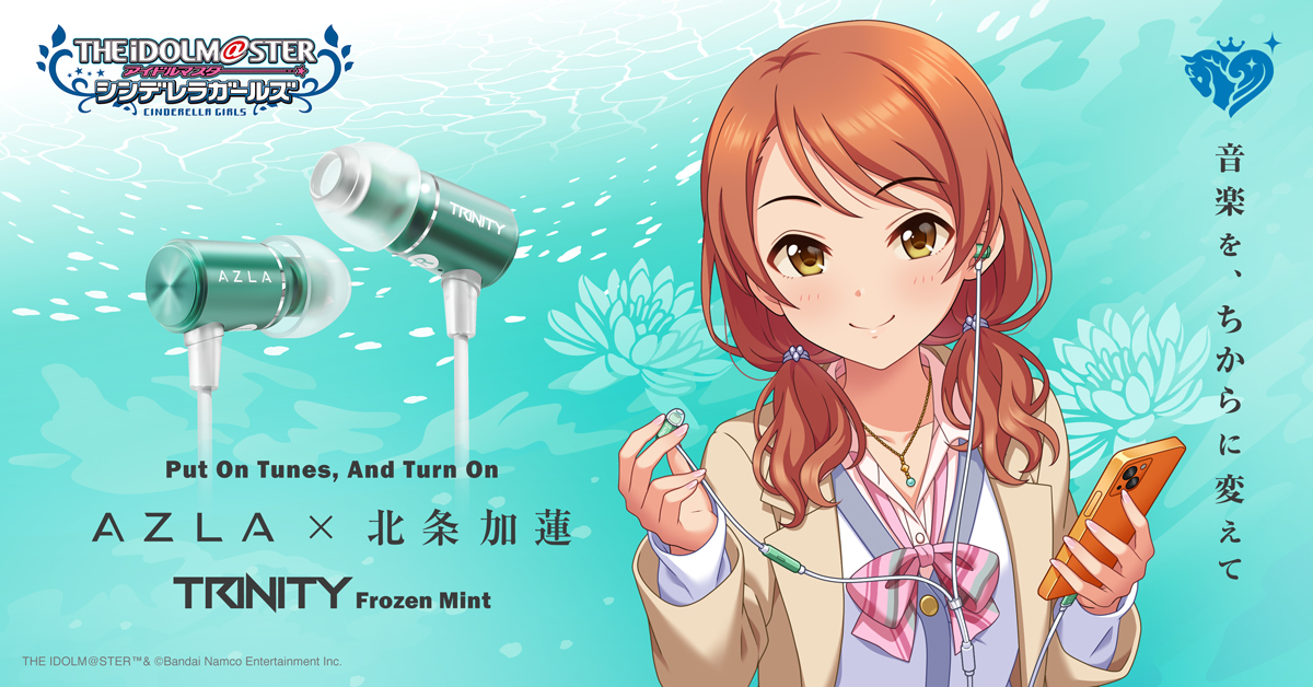 TRINITY Frozen Mint