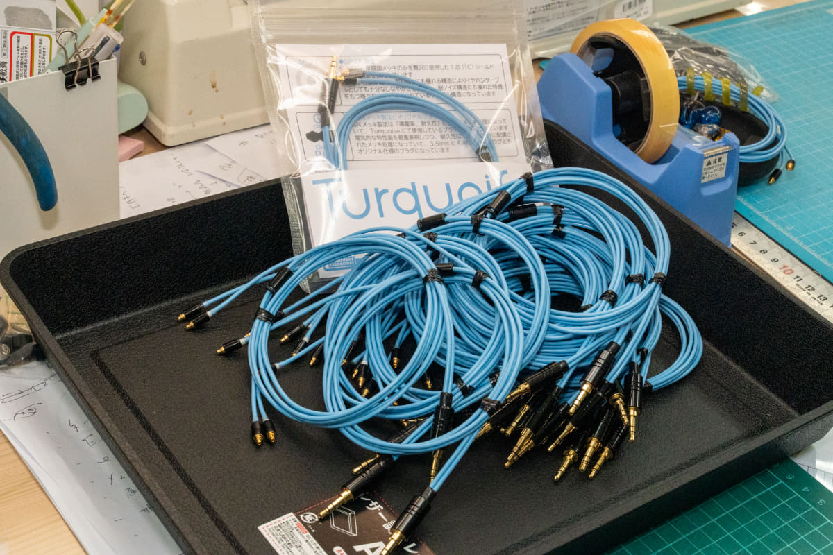 梱包前のTurquoise