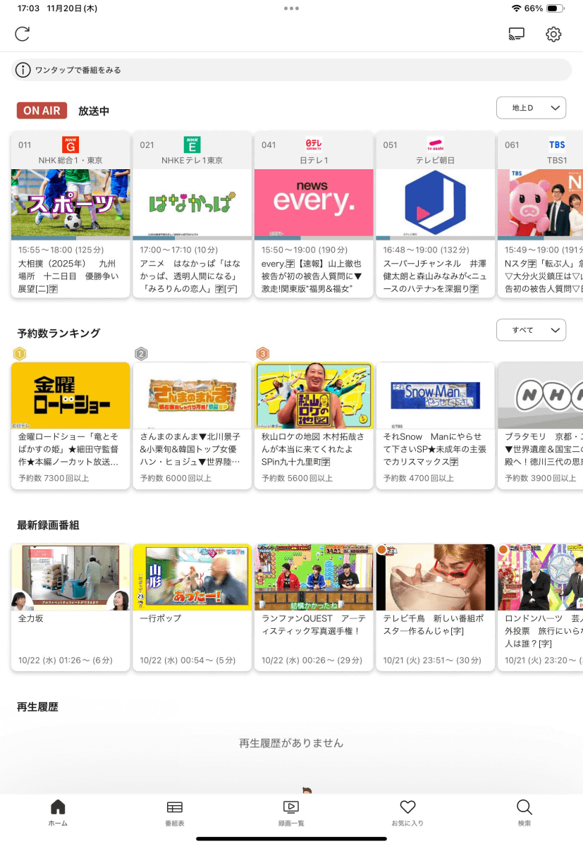 ウィザード形式で設定も簡単