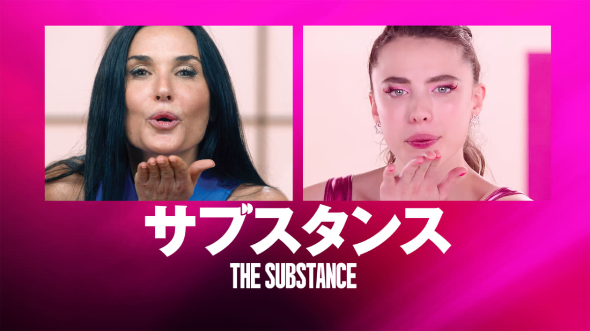 <span class="fnt-70">(C)2024 UNIVERSAL STUDIOS</span>