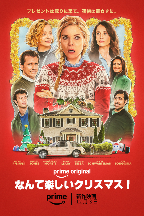 <span class="fnt-70">(C)Amazon Content Services LLC</span>