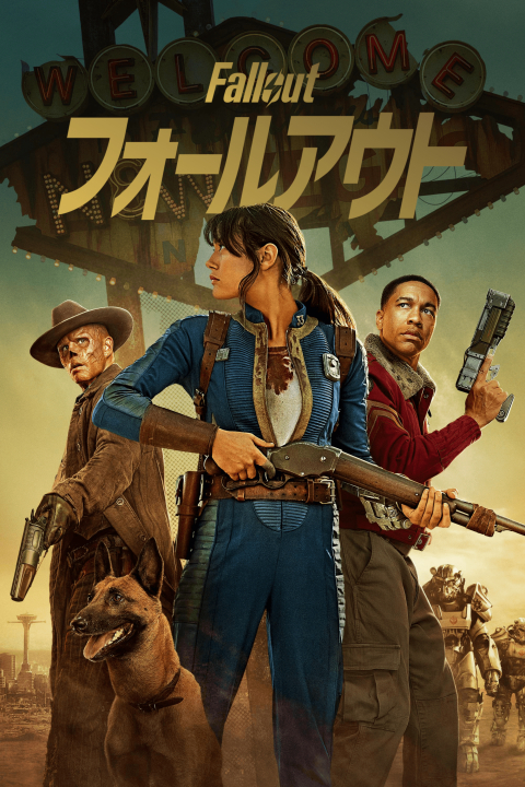 <span class="fnt-70">(C)Amazon MGM Studios</span>