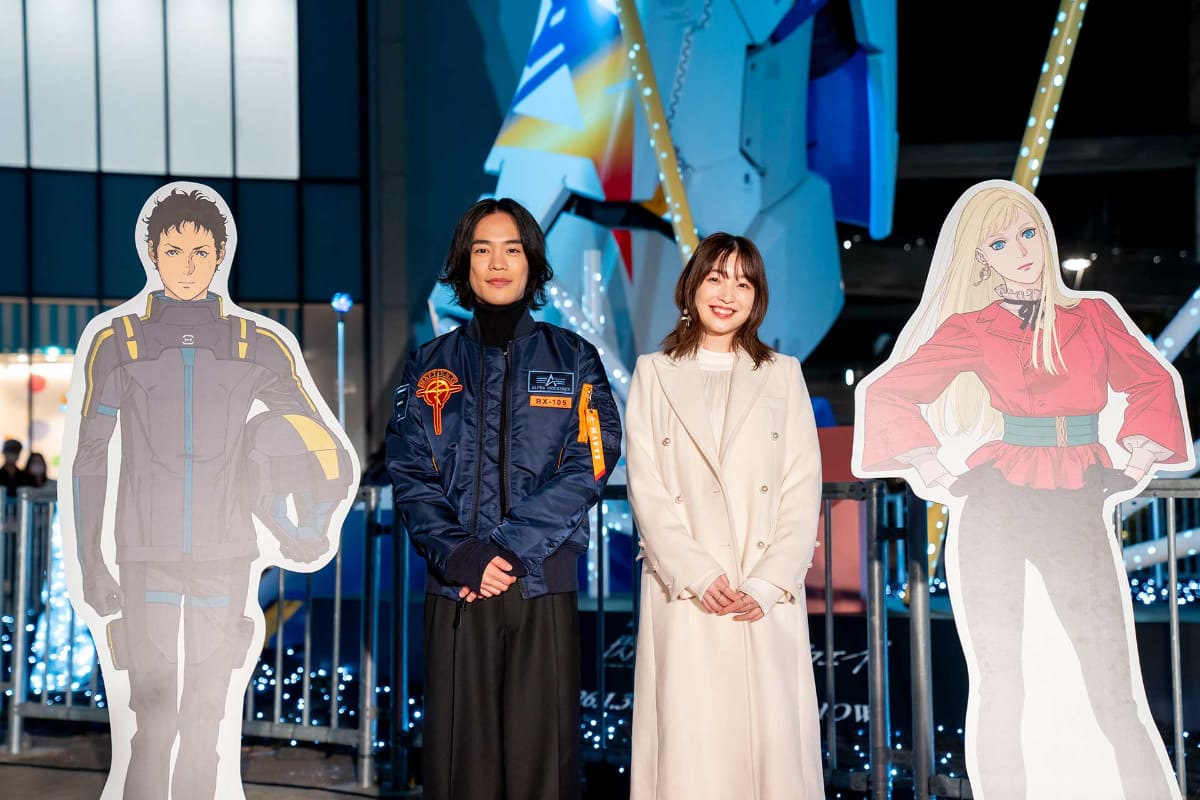 <span class="fnt-70">(C)創通・サンライズ</span>