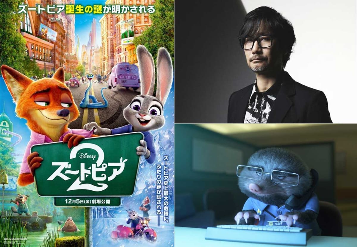 「ズートピア2」2025年12月5日(金)劇場公開！<br><span class="fnt-70">(C)2025 Disney Enterprises, Inc. All Rights Reserved.</span>