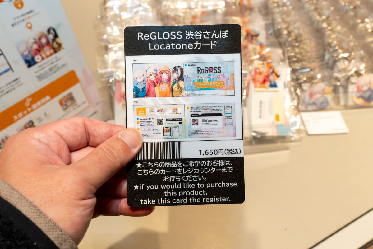 これをレジに持っていくと