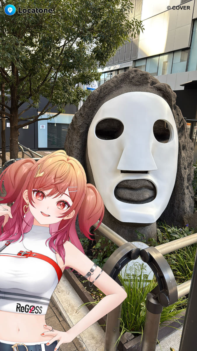 りりーか、モヤイ像パックしてるよ……<br><span class="fnt-70">(C)COVER</span>