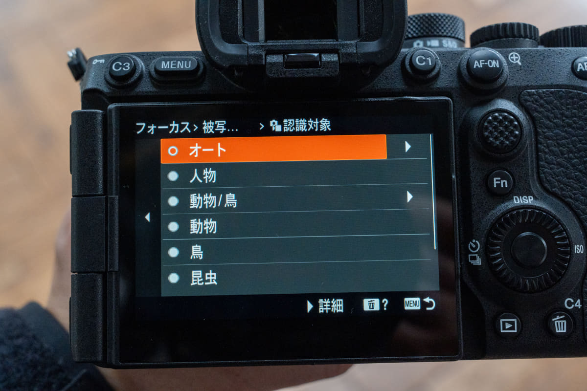 被写体を設定しなくても自動認識してくれる「オート」はベーシック機にこそ欲しい機能